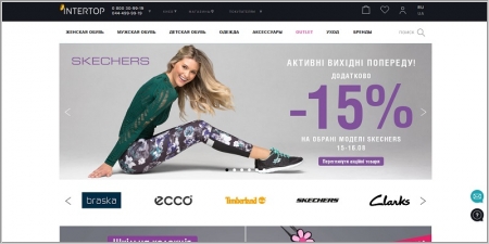 Скидка 5% при оплате картой