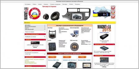 Магнитола - автоэлектроника, автозвук, автосигнализации, GPS