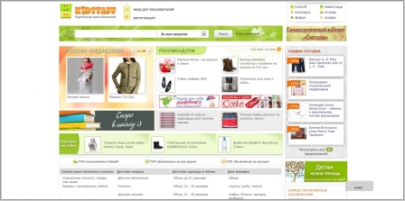 Kidstaff  - Родительская доска объявлений