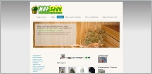 Мир Бани