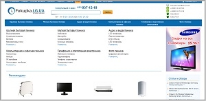 Покупка - интернет-магазин бытовой техники и электроники