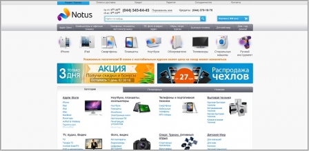 Notus - интернет-магазин электроники