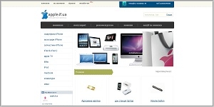 Apple.if.ua - техника Apple
