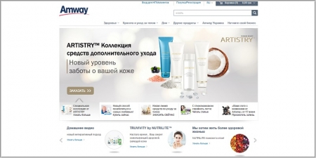 Amway