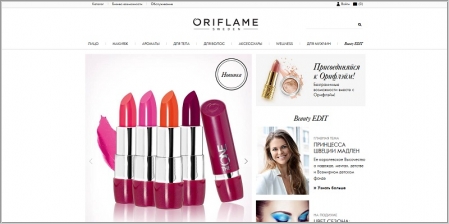 Oriflame - натуральная шведская кометика