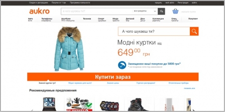 Aukro.ua