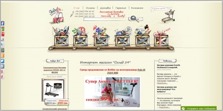 Только сегодня скидка на ортопедические матрасы 15%