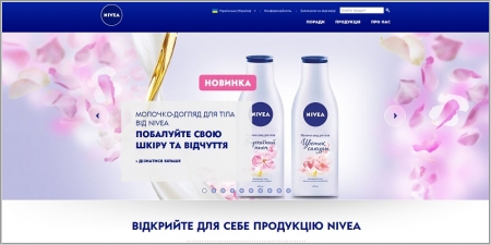 Nivea