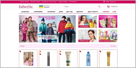 Faberlic - интернет магазин косметики и парфюмерии