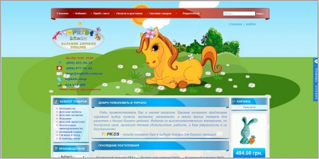 TopKids - интернет-магазин детских товаров