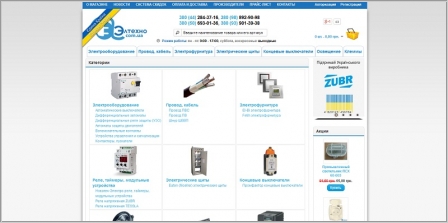 Eltehno.com.ua - интернет-магазин электротехники и электрооборудования
