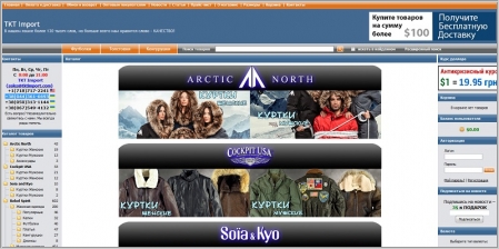TKT Import - футболки из США