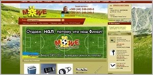 Mowe - всё, чтоб отдыхать клёво