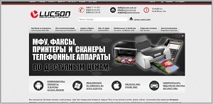Lucson - интернет магазин компьютерной техники