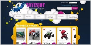 Toyenjoy