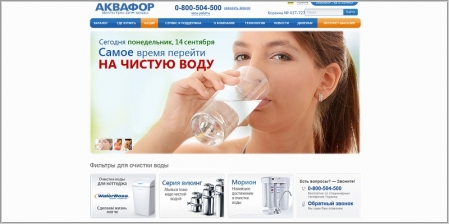 Аквафор - фильтры для воды и системы очистки воды