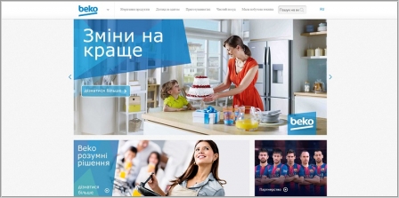BEKO - производитель бытовой техники