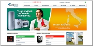 Ardo - бытовая техника Ардо в Украине