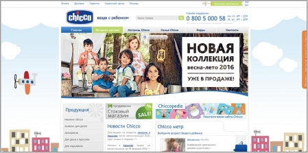 Chicco - официальный интернет-магазин детских товаров