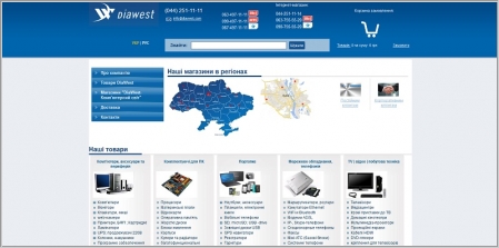 DiaWest - сеть магазинов копьютерной техники
