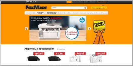 FoxMart