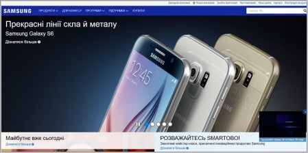 Samsung в Украине