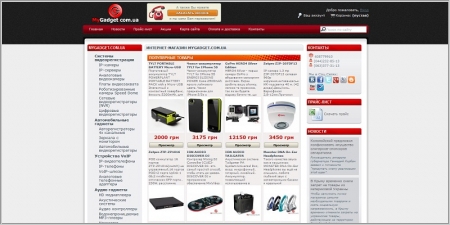 MyGadget.com.ua - интернет-магазин гаджетов