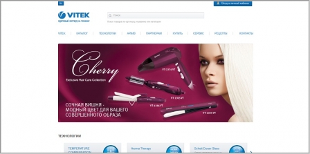 Vitek - производитель бытовой техники и электроники