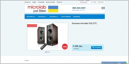 Microlab - производитель мультимедийной акустики и компьютерной периферии