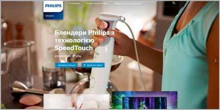 Philips