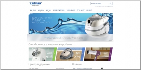 Zelmer Украина