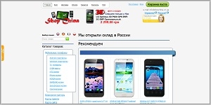 LG Optimus 3D P920 GPS WIFI 3G 5MP Оригинальный 2499 грн.