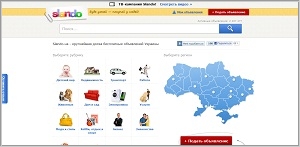 Slando - сайт бесплатных объявлений Украины