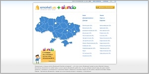 Емаркет - бесплатные объявления