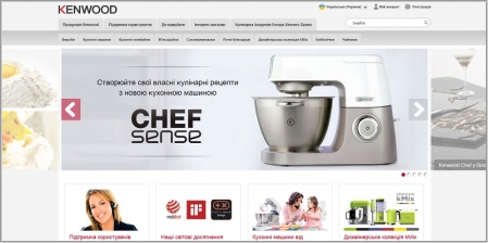 Kenwood - торговая марка бытовой техники для кухни