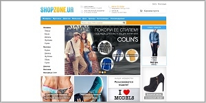 Shopzone - интернет-магазин стильных покупок