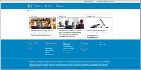 Dell Украина - компьютерная техника