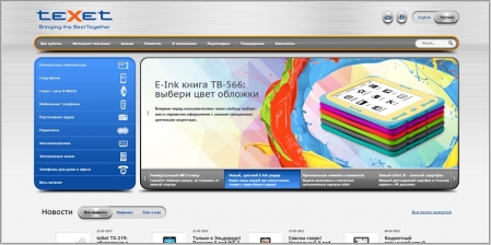 teXet - производитель цифровой техники