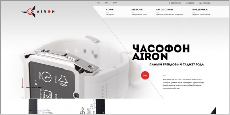 AirOn - производитель портативной электроники и аксессуаров