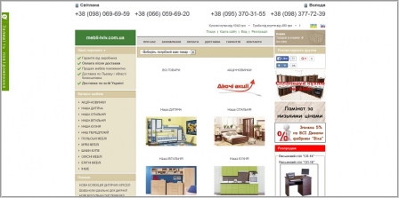 Mebli-Lviv.com.ua - интернет-магазин мебели для дома и офиса
