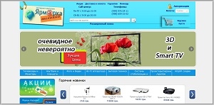 Ярмарка техники