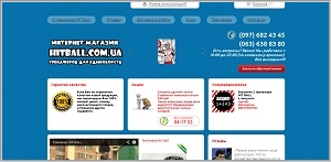Hit Ball - интернет-магазин тренажеров для единоборств
