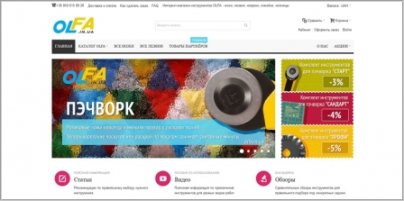 Olfa.in.ua - интернет-магазин инструмента