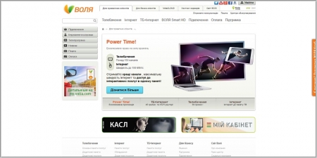 Воля - высокоскоростной интернет и цифровое телевидение