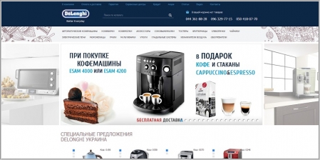 Delonghi-Shop.com.ua - интернет-магазин бытовой техники Delonghi