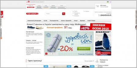 TopShopTV - официальный телемагазин Топ Шоп