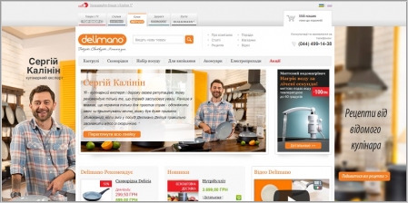 Delimano - официальный интернет-магазин