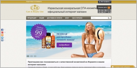 Скидка к 8 марта!