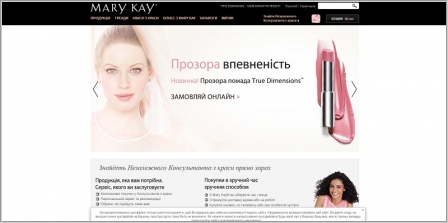 Mary Kay Украина
