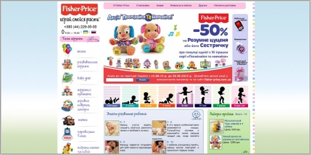 Fisher-Price - интернет-магазин игрушек